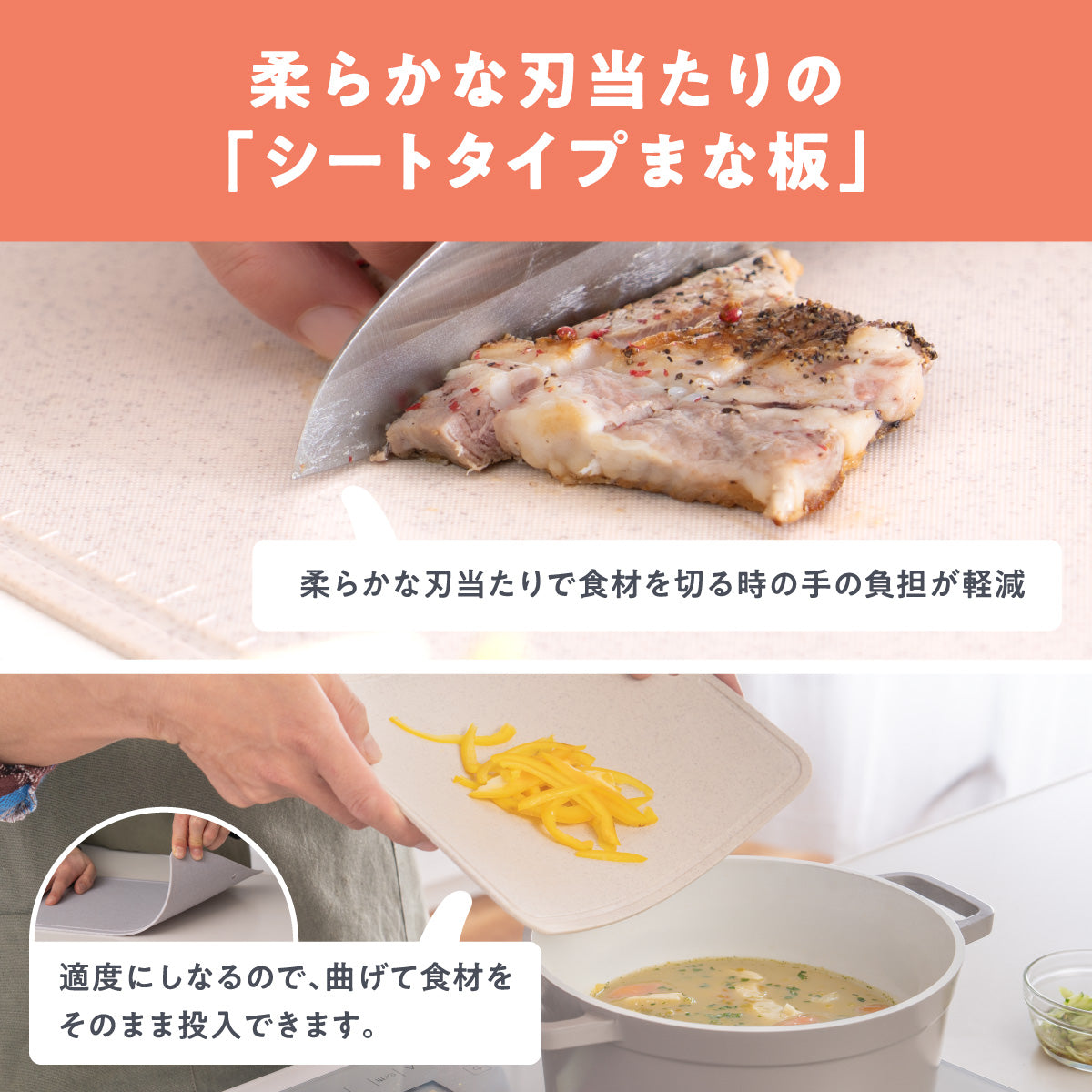 Bless Kitchen (ブレスキッチン) 食洗機対応 まな板 2枚セット – 株式