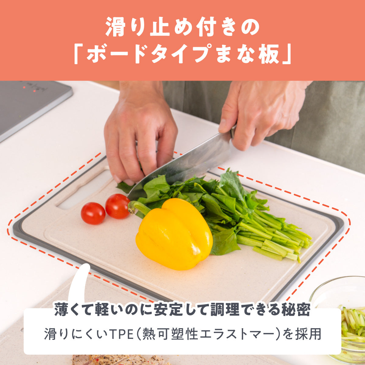 Bless Kitchen (ブレスキッチン) 食洗機対応 まな板 2枚セット – 株式