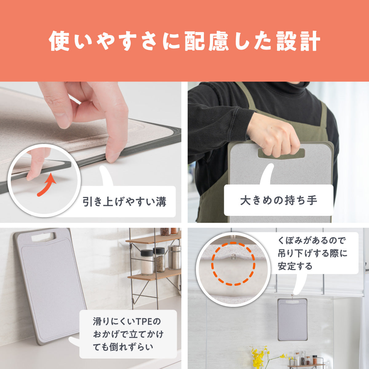 Bless Kitchen (ブレスキッチン) 食洗機対応 まな板 2枚セット – 株式