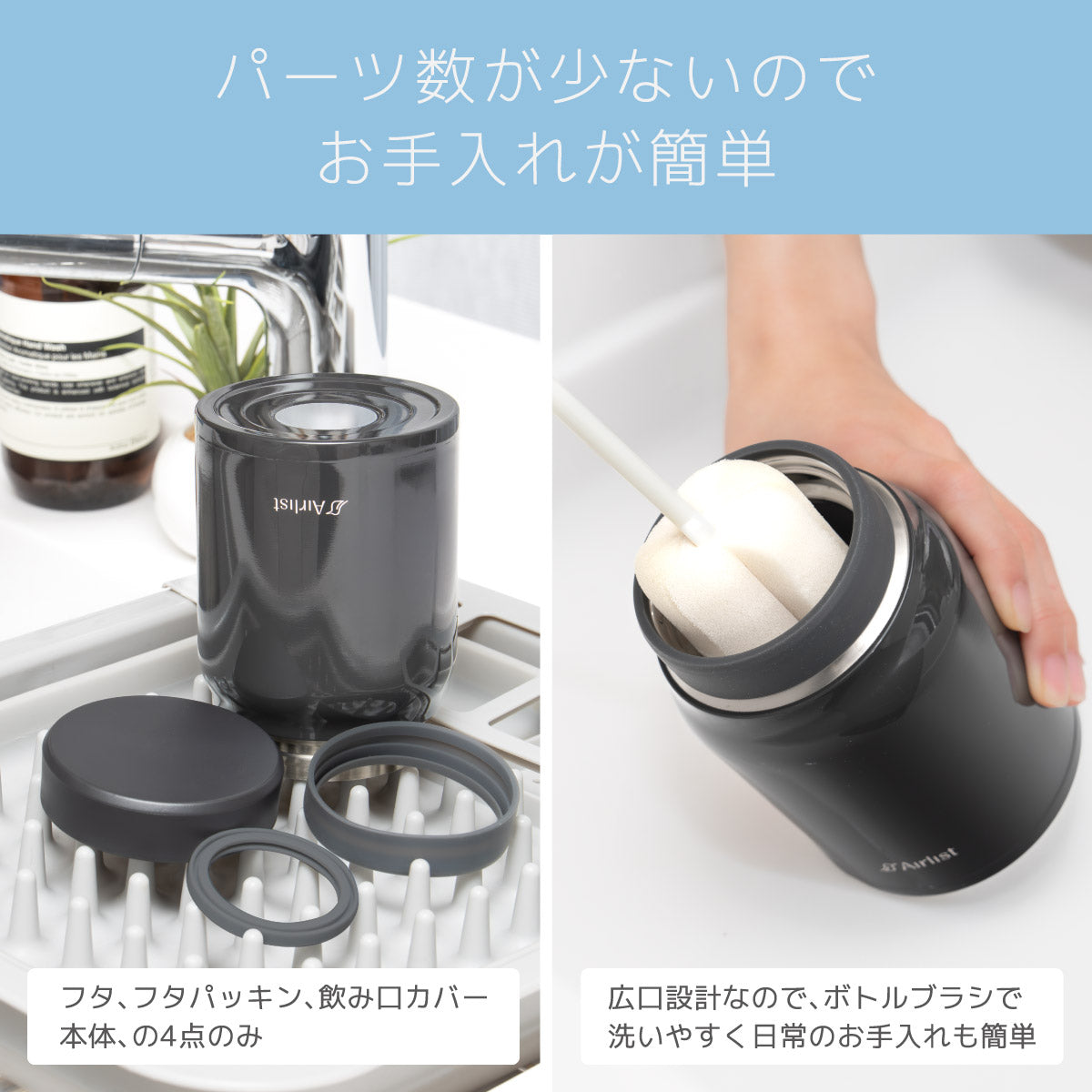 NEW】エアリスト 超軽量フードポット スープジャー 300ml/350ml/540ml