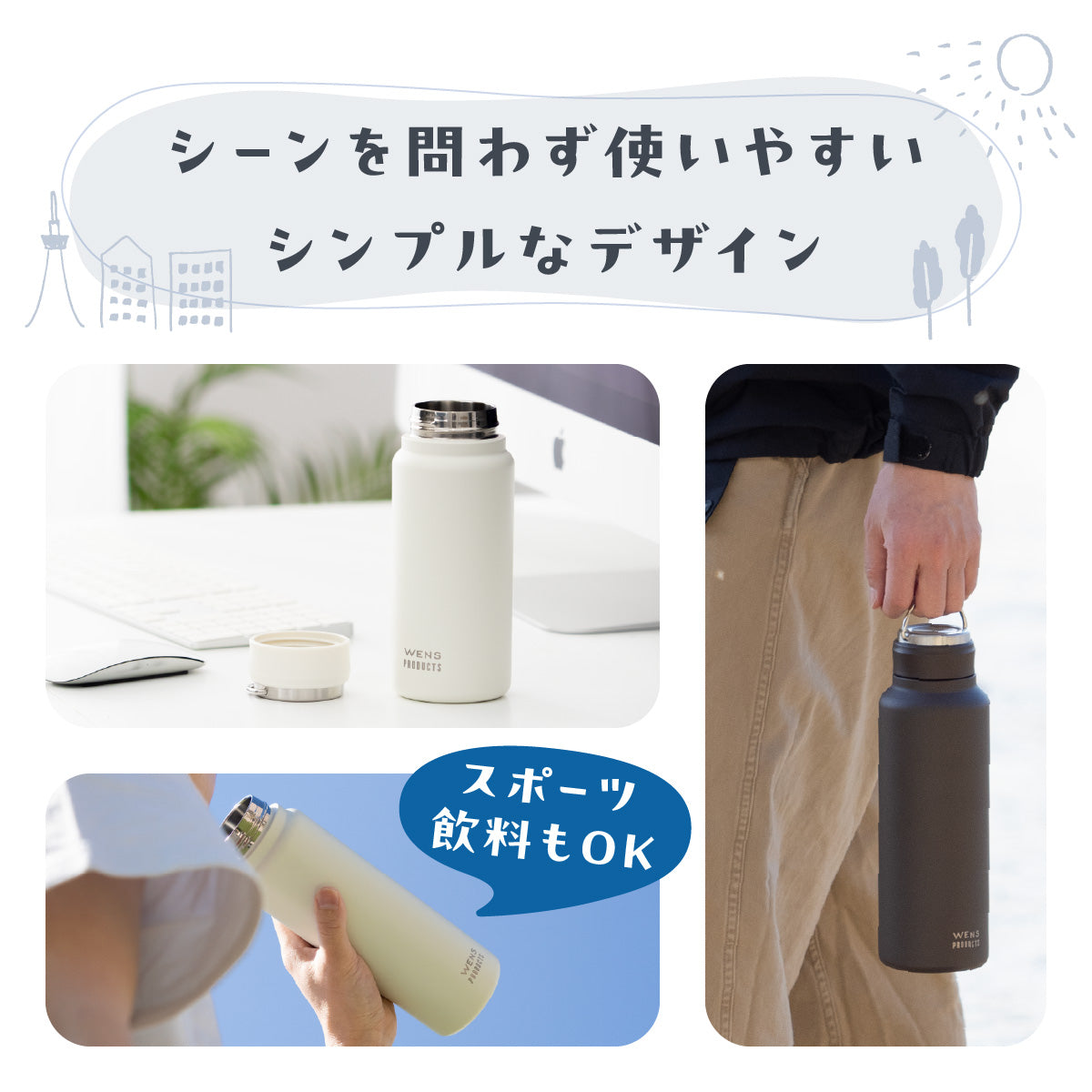 ウェンズプロダクツ ステンレスハンドル付き シームレススクリュー