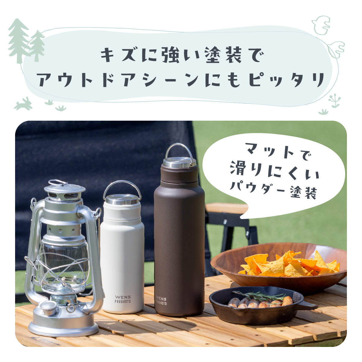 ウェンズプロダクツ ステンレスハンドル付き シームレススクリュー