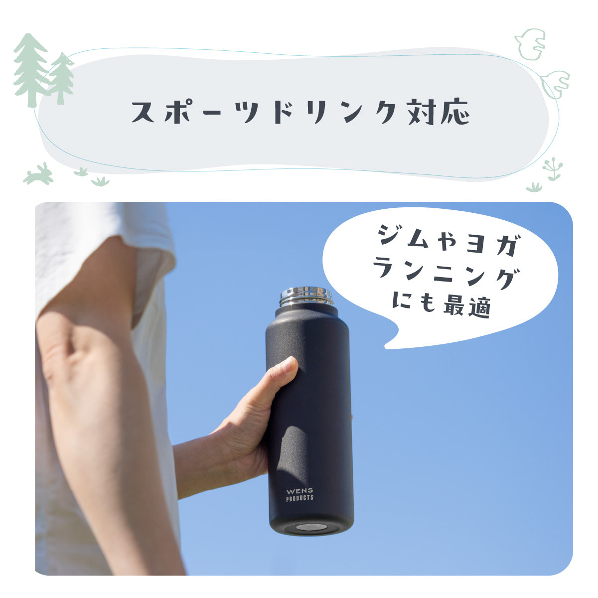 ウェンズプロダクツ ステンレスハンドル付き シームレススクリュー