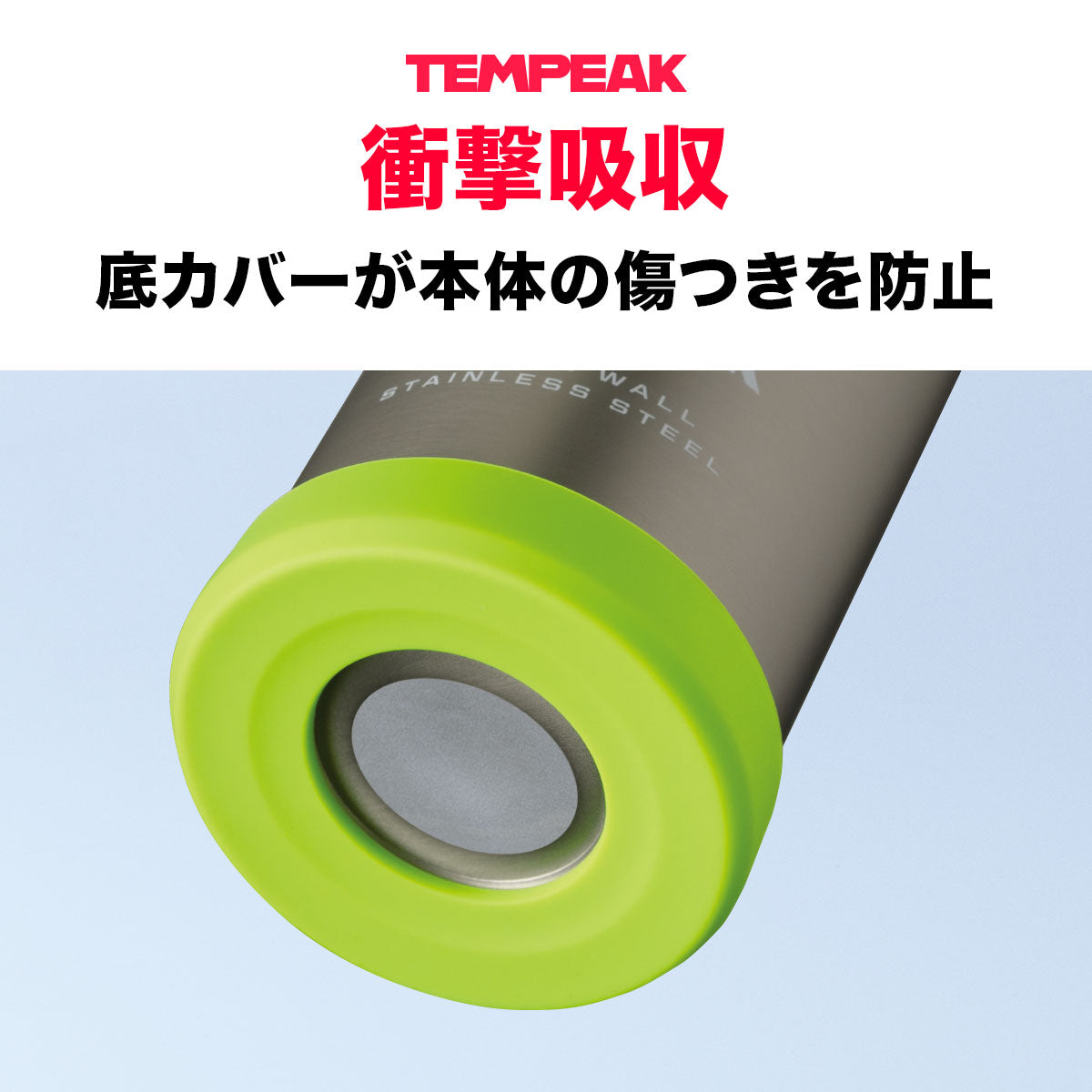 テンピーク 超保温ボトル 530ml/750ml/900ml/1.2L – 株式会社アトラス