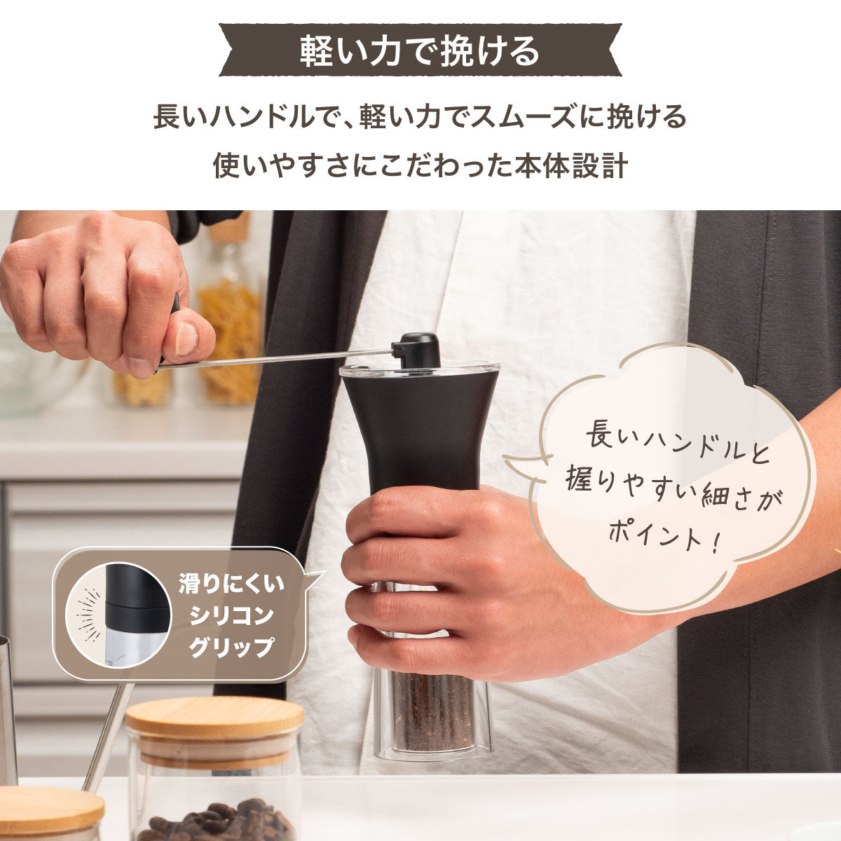 カフェリンク セラミックコーヒーミル
