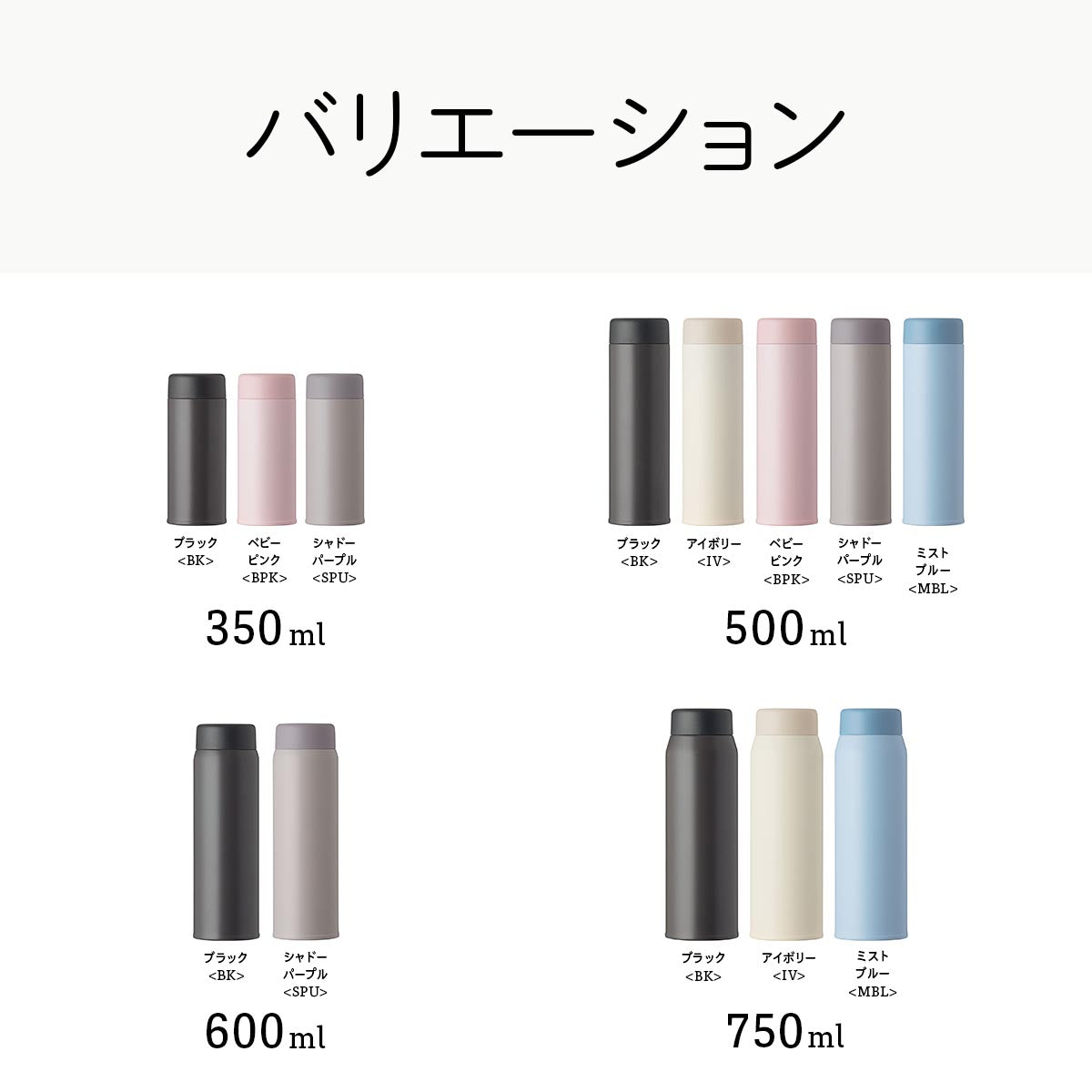 Basic Products ベーシックプロダクツ スクリューマグボトル 350ml
