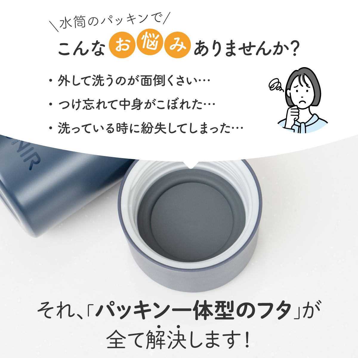 ユニール シームレスマグボトル 370ml/530ml/700ml