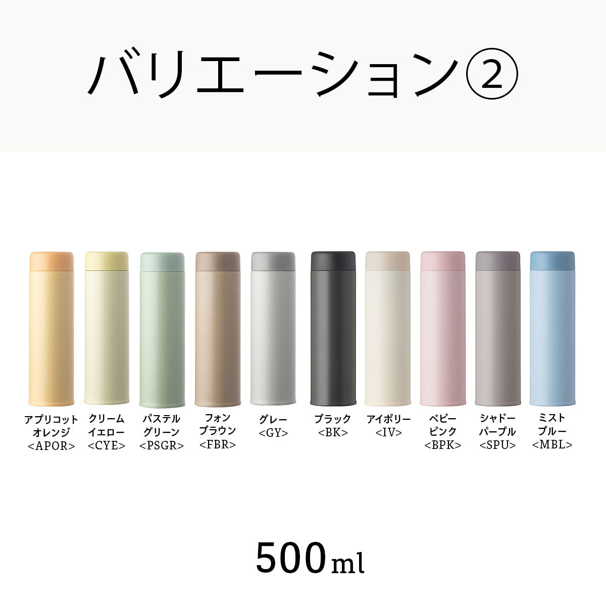 Basic Products ベーシックプロダクツ スクリューマグボトル 350ml