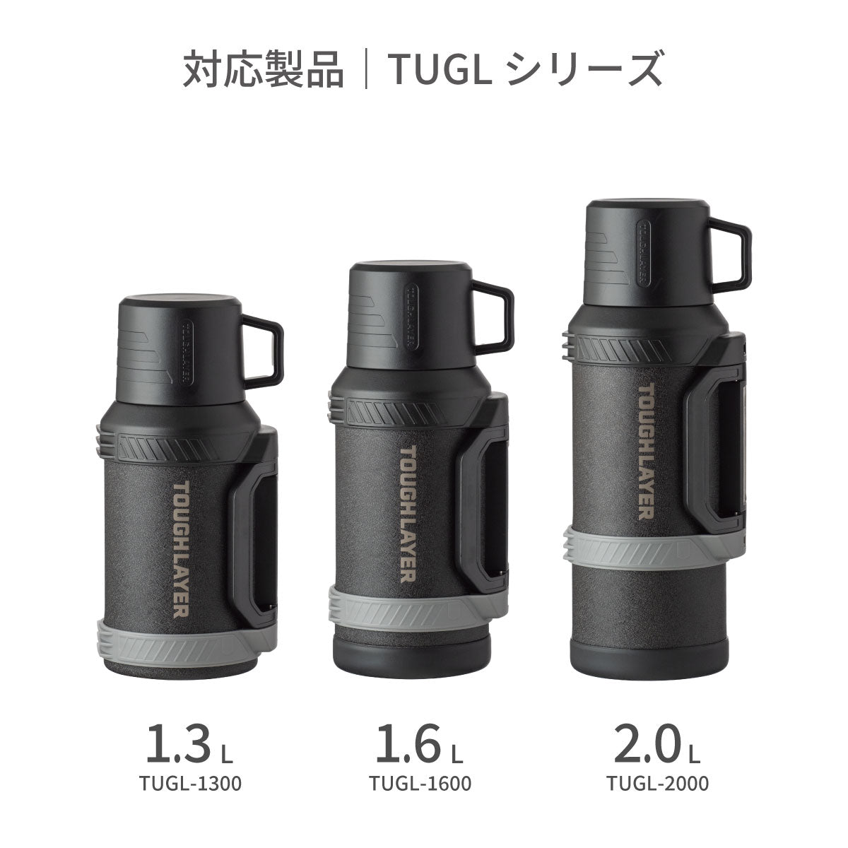 ふた（コップ） TUGL用 パーツ 部品