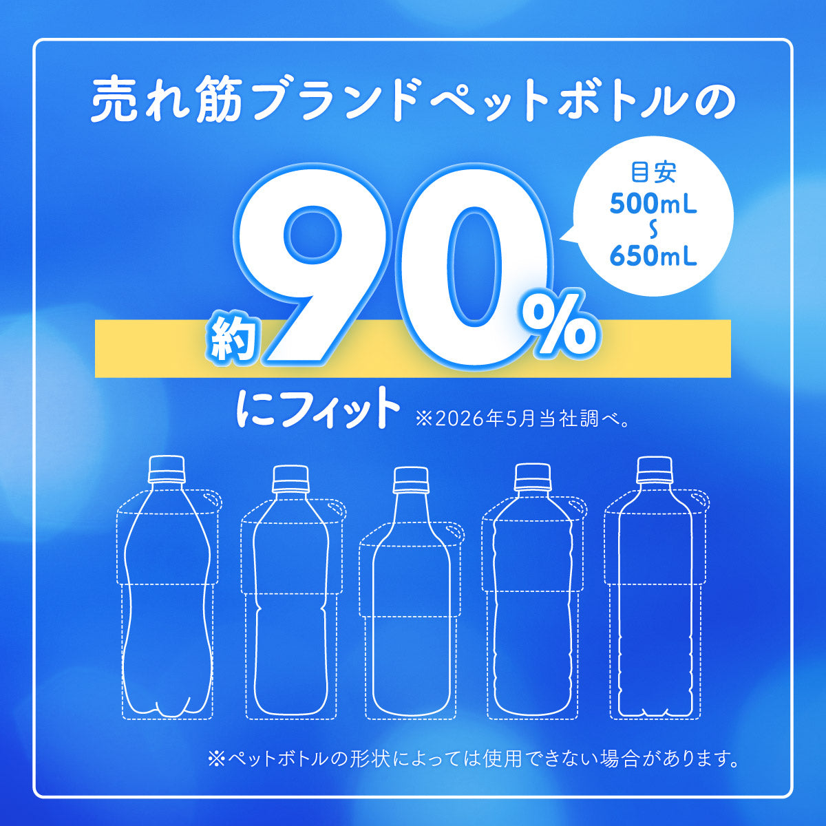 ボトルインボトル ペットボトルホルダー A2(ストラップ付き) ABIB-A2