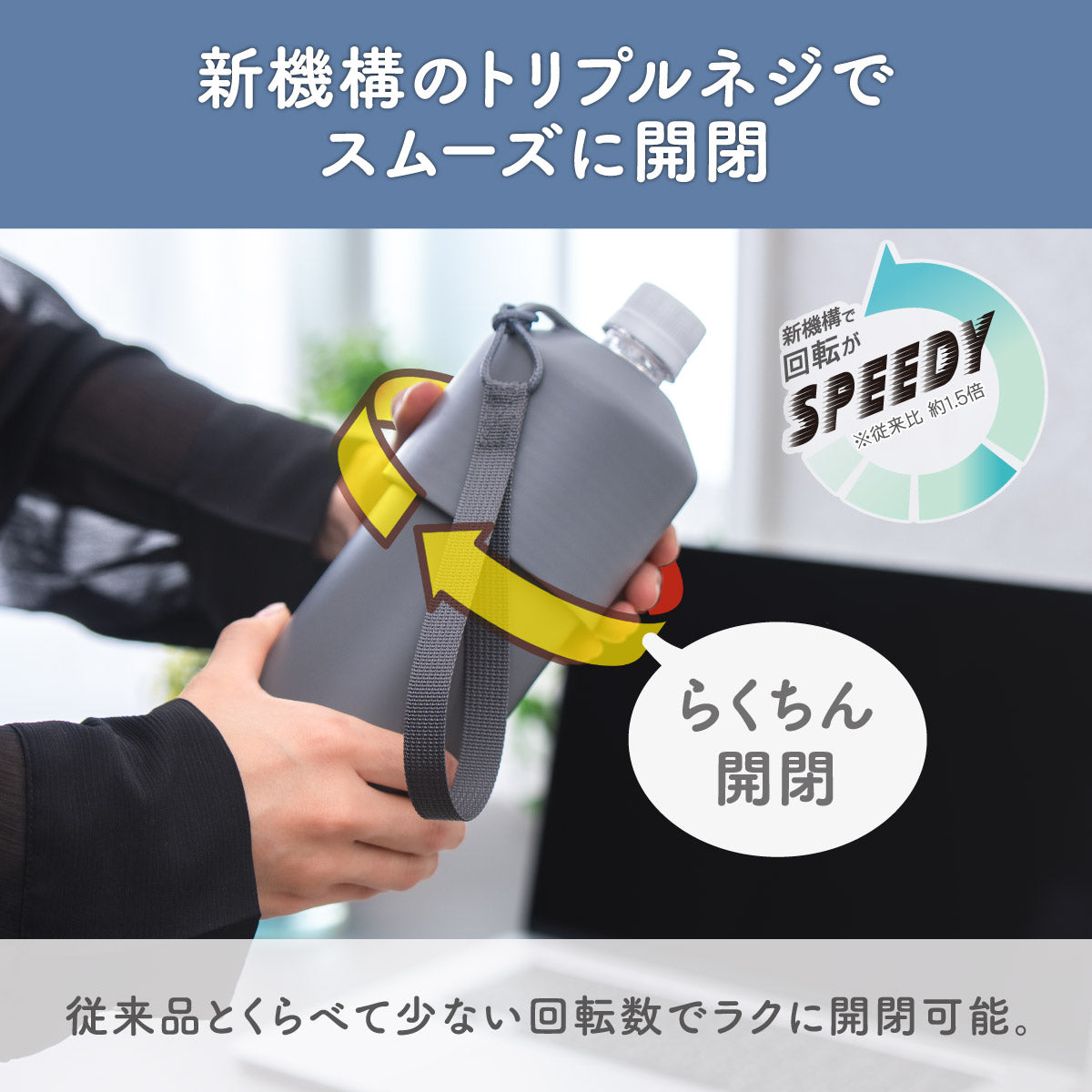 ボトルインボトル ペットボトルホルダー A2(ストラップ付き) – 株式