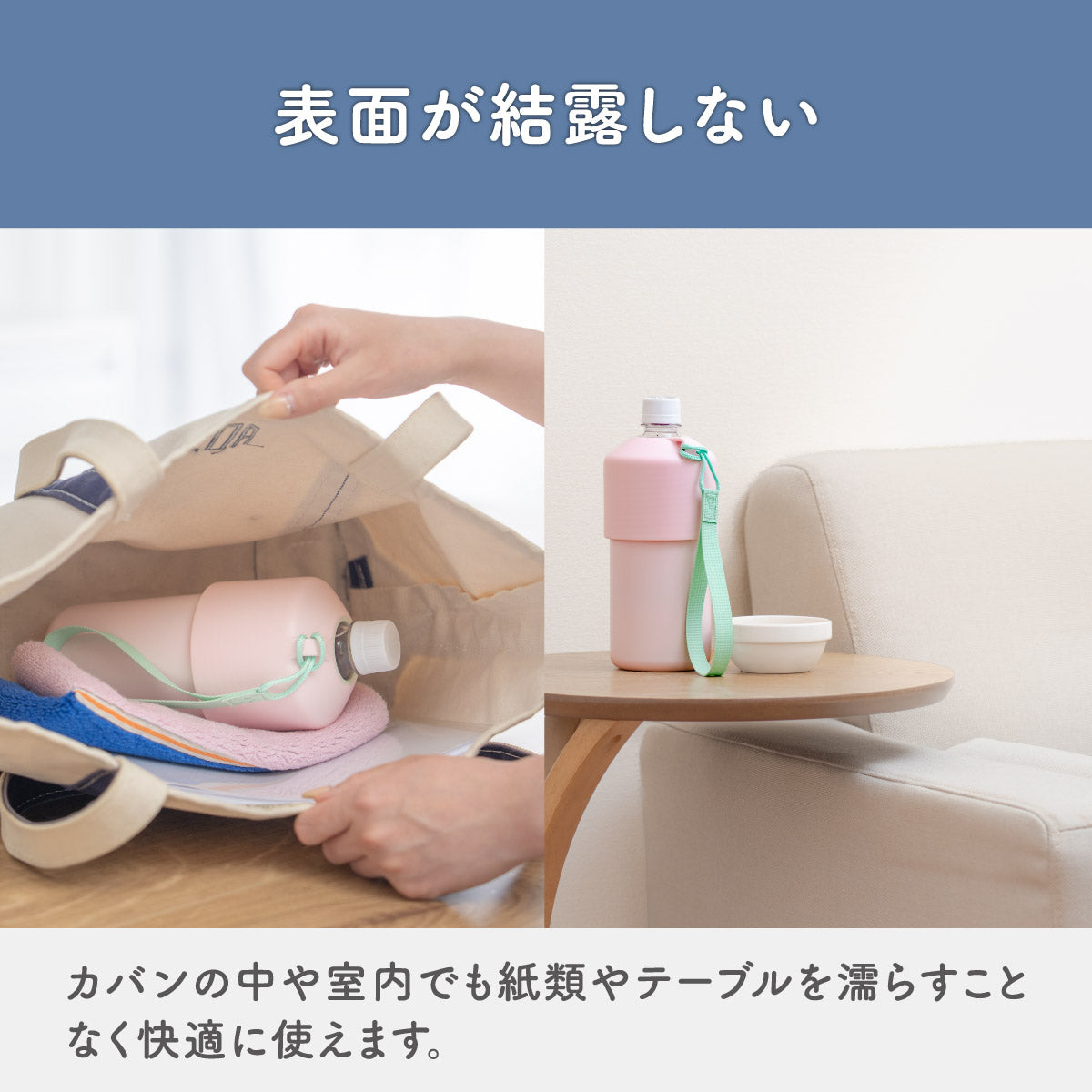 アルミボトル ホルダー付き 未使用品 ボトルインボトル ペットボトルホルダー A2(ストラップ付き) – 株式