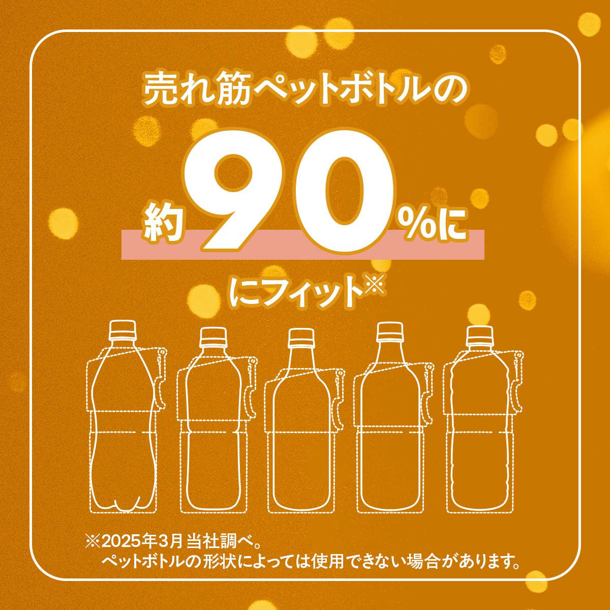 ボトルインボトル ペットボトルホルダー Fタイプ(ホット/ミニサイズ