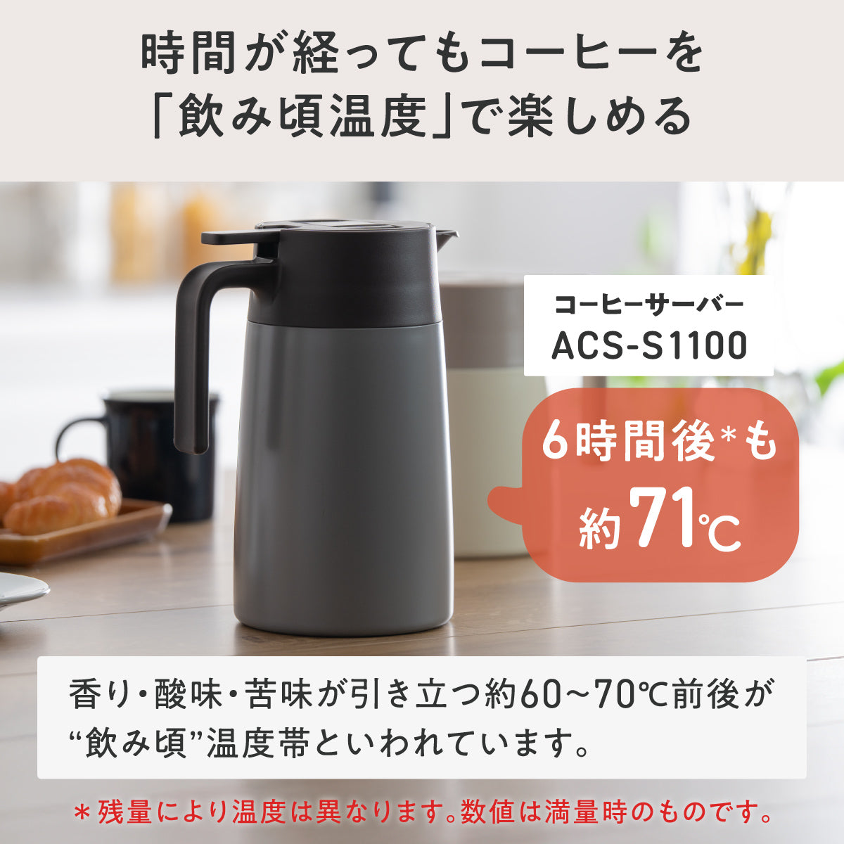 カフェリンク コーヒーサーバー 中栓・流水路まで分解できる 650ml