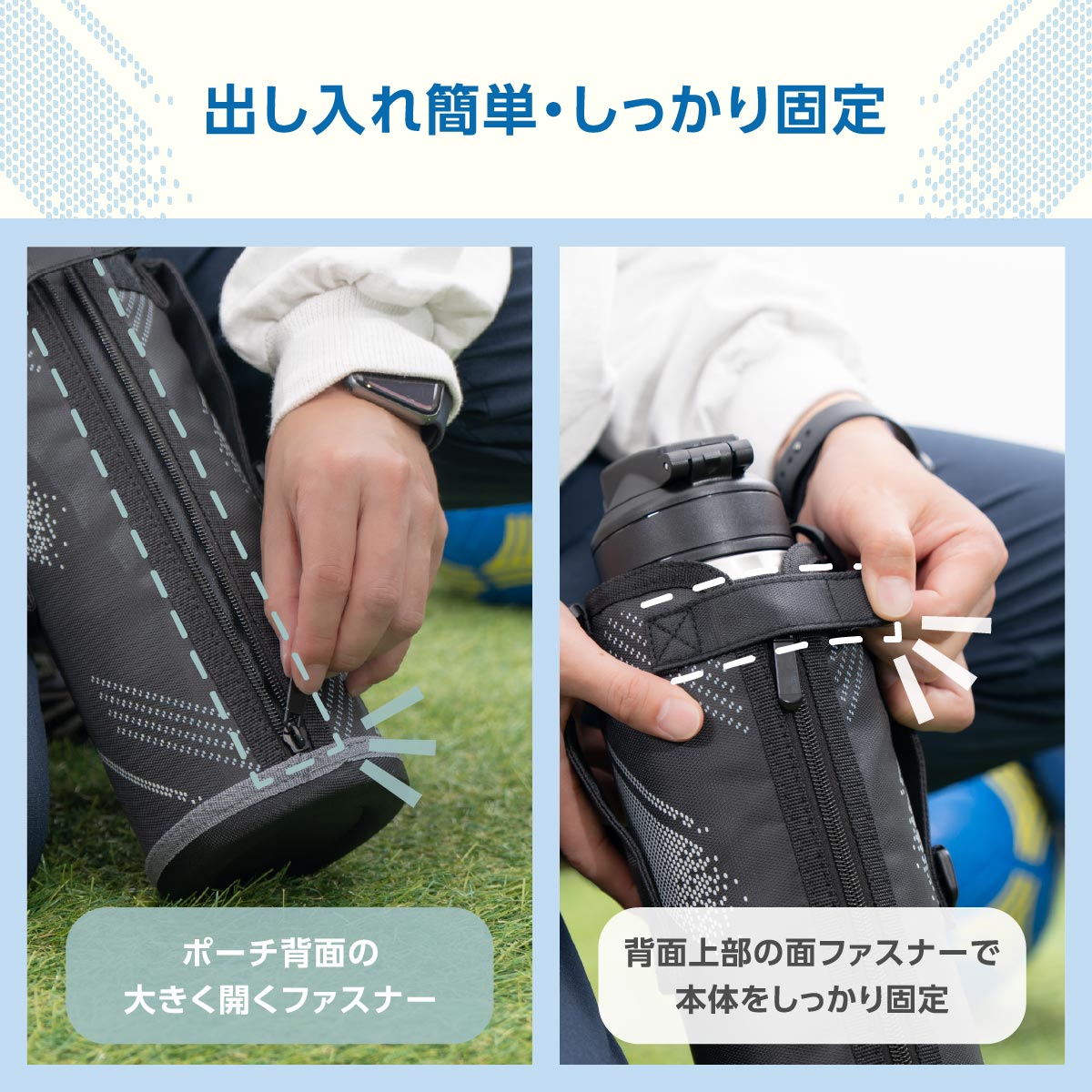 アクアージュ5本セット アクアージュ ダイレクトボトル 専用ポーチ ADBT-602S/802S/1000S