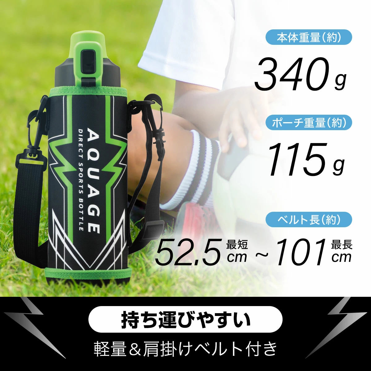 アクアージュ ダイレクトボトル 600ml/800ml/1.0L/1.5L/2.0L – 株式 アクアージュ ダイレクトボトル 600ml/800ml/1.0L/1.5L/2.0L – 株式