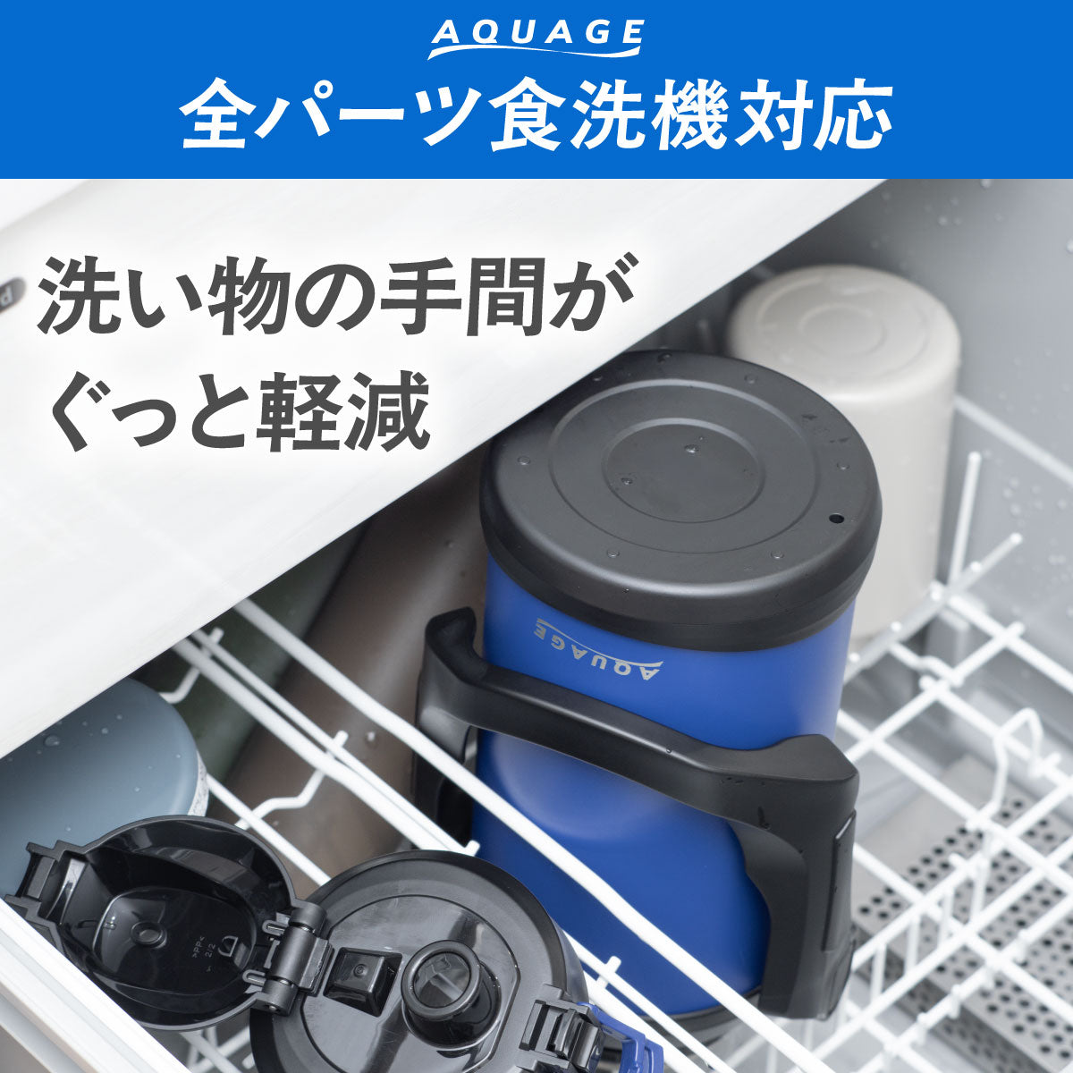 アクアージュ ダイレクトジャグボトル 2.0L/2.2L/2.5L/3.0L – 株式会社