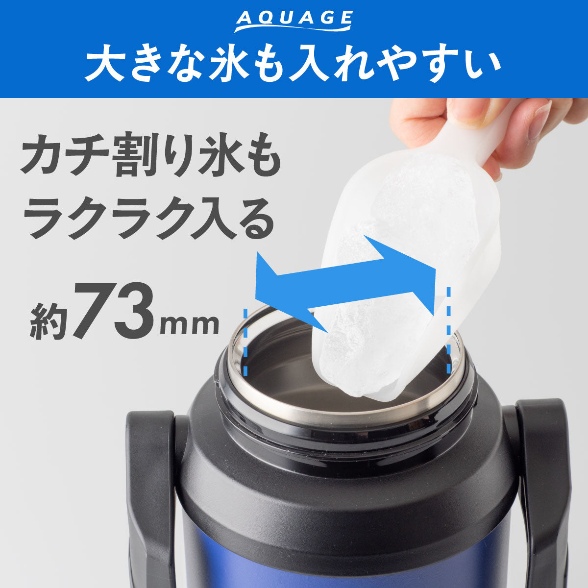 アクアージュ ダイレクトジャグボトル 2.0L/2.2L/2.5L/3.0L – 株式会社