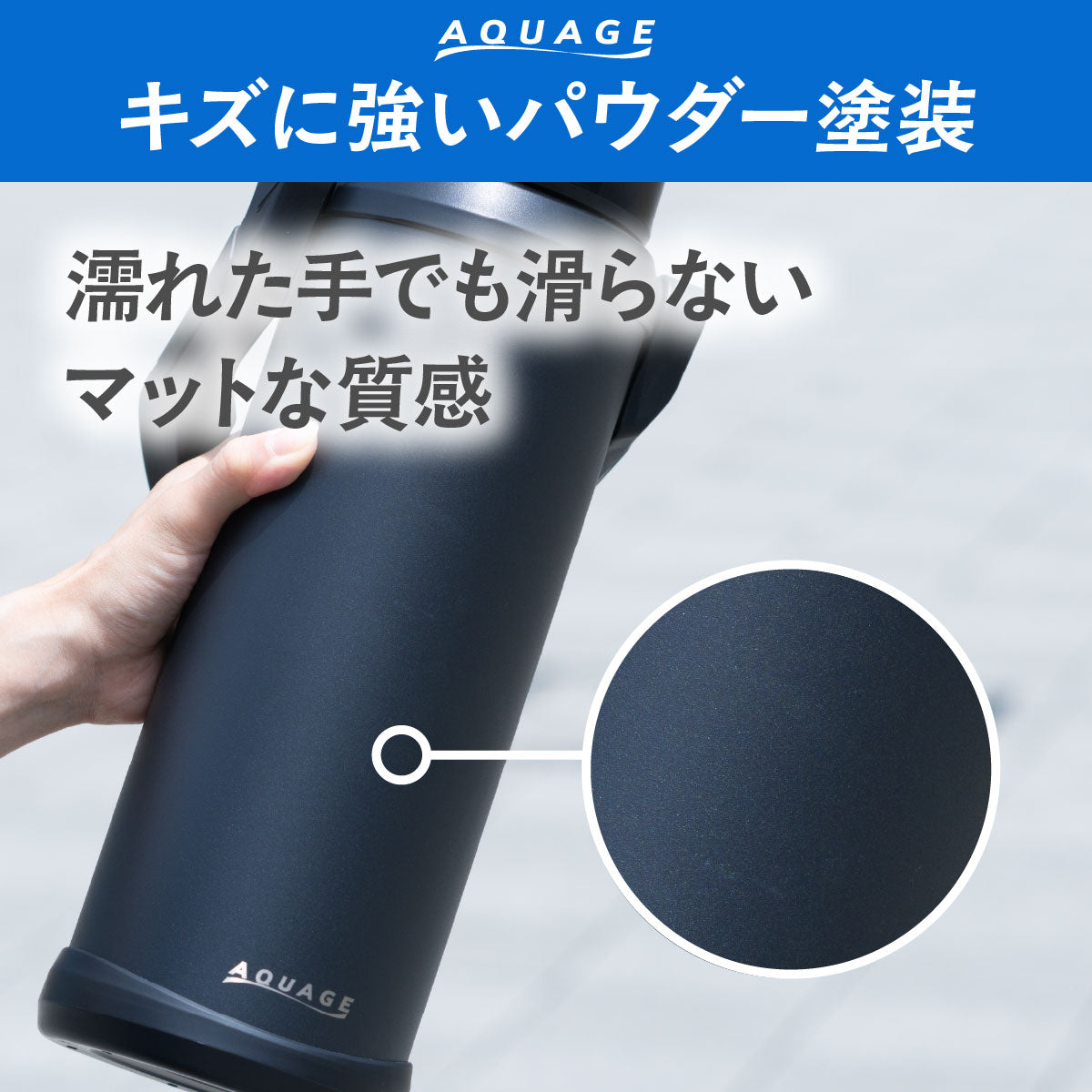 アクアージュ ダイレクトジャグボトル 2.0L/2.2L/2.5L/3.0L – 株式会社
