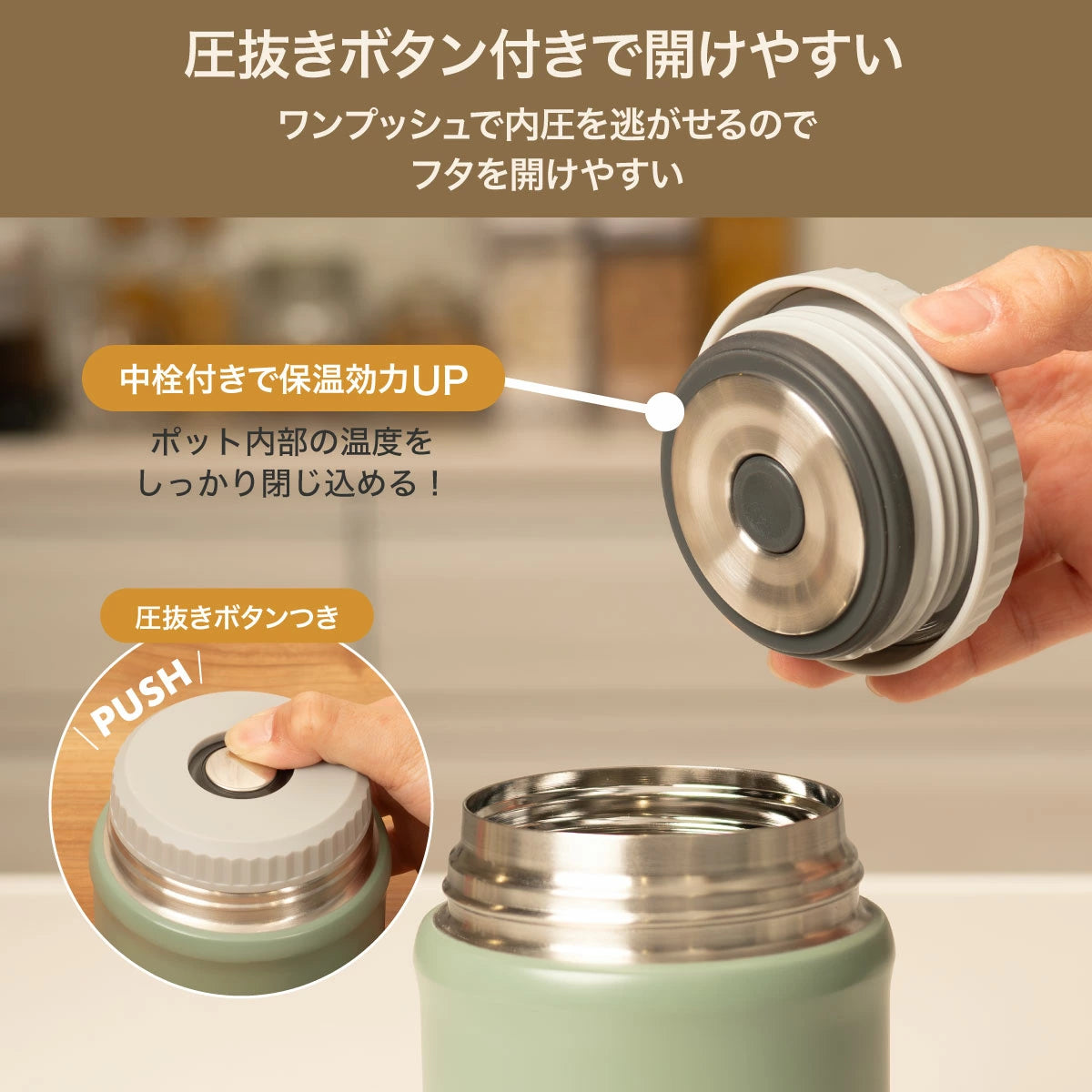 ビランチ 中栓付きフードポット スープジャー 420ml/500ml/650ml