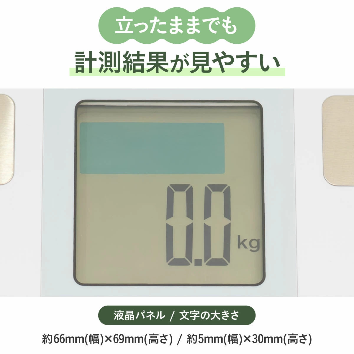 ヘルシーガード 体組成計ヘルスメーター – 株式会社アトラス