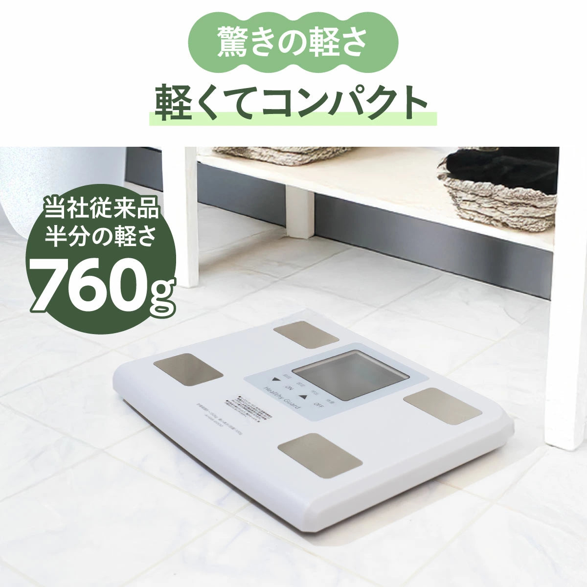 ブランド: アトラス アトラス 体脂肪計付ヘルスメーター AHT-200