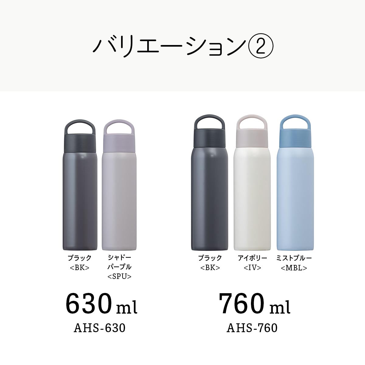 Basic Products ベーシックプロダクツ ハンドル付き スクリュー