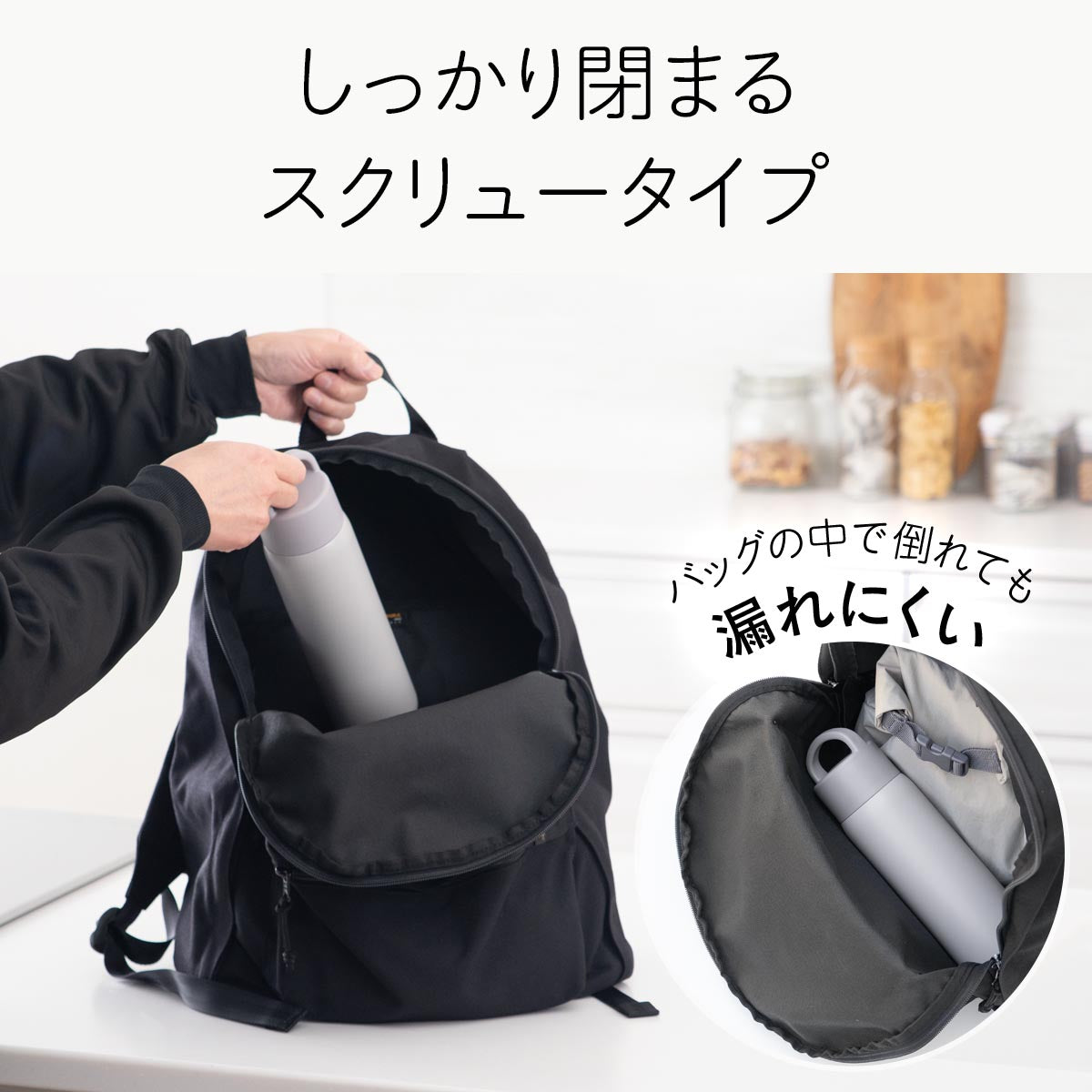 Basic Products ベーシックプロダクツ ハンドル付き スクリュー