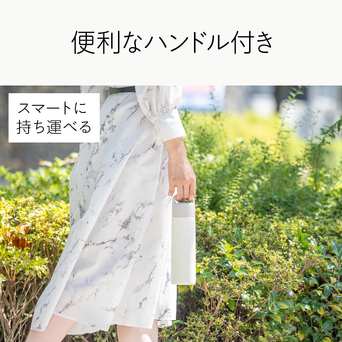 Basic Products ベーシックプロダクツ ハンドル付き スクリューマグボトル 360ml 510ml 630ml 760ml