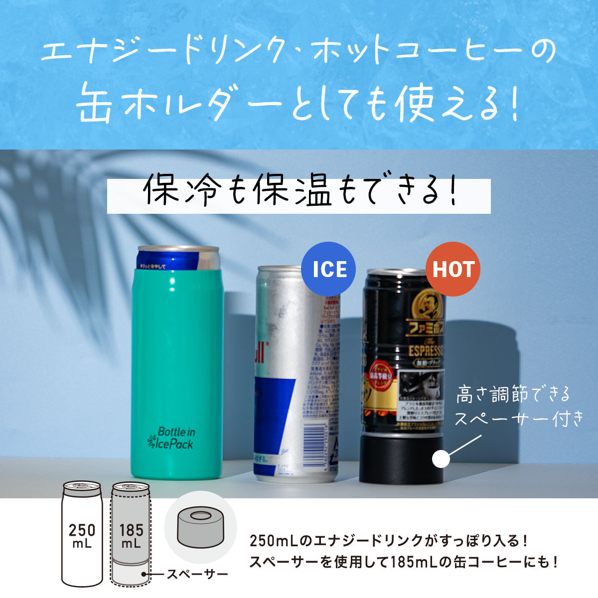 AVALANCHE『ICE LINK BOX収納ケース』アイスリンク AK-69 Bottle in IcePack ボトルインアイスパック – 株式会社アトラス