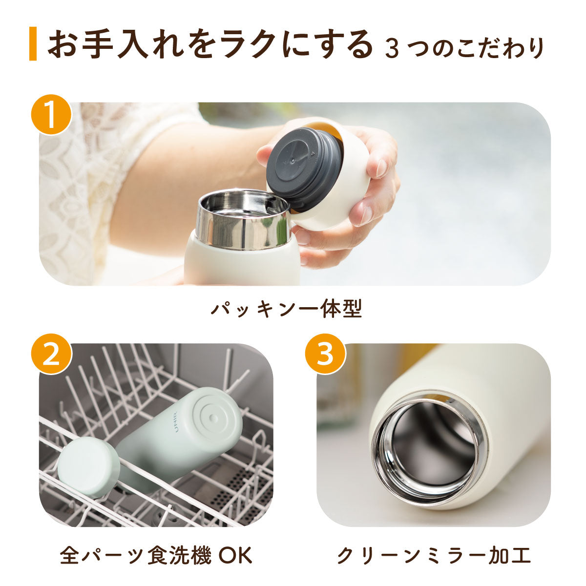 ユニール シームレスマグボトル (ベーシックカラー) 350ml/500ml/600ml/800ml AOSL-01