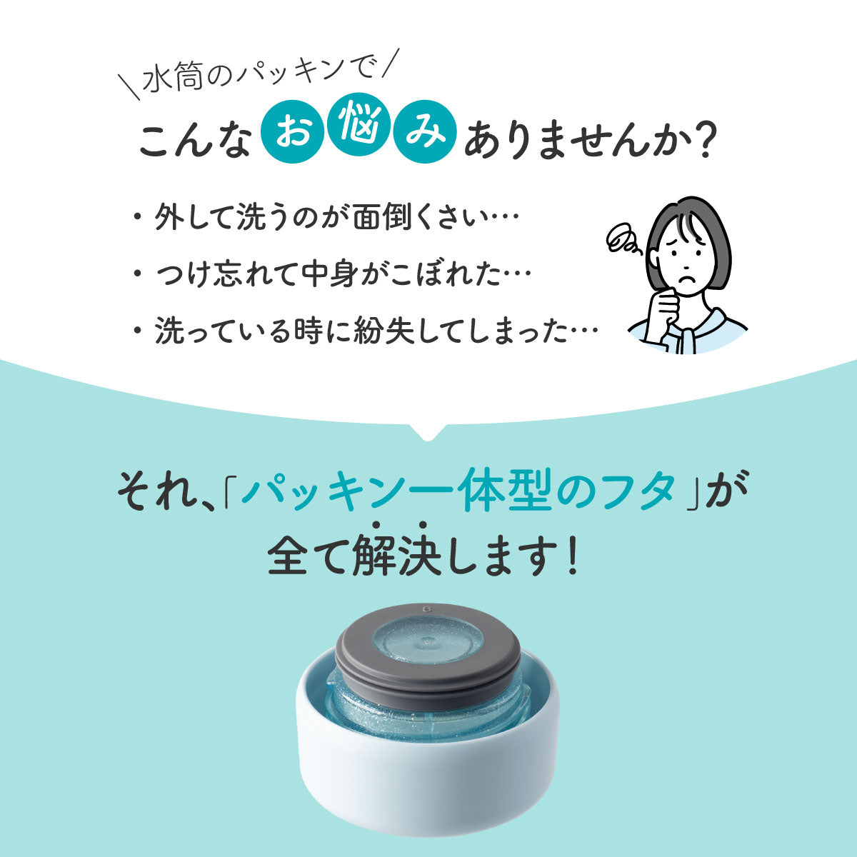 ユニール シームレスマグボトル (グラデーション) 350ml/500ml/600ml/800ml AOSL シリーズ