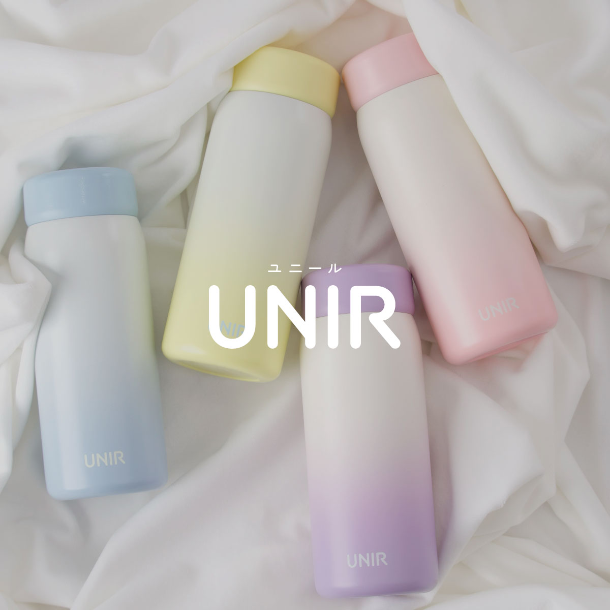 ユニール シームレスマグボトル (グラデーション) 350ml/500ml/600ml