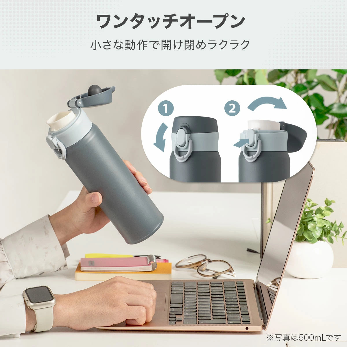 分解できる軽量ワンタッチマグボトル 360ml/500ml/600ml/800ml – 株式