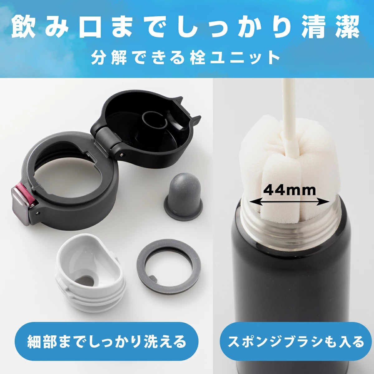 エアリスト 分解できる超軽量ワンタッチマグボトル 365ml/495ml/620ml エアリスト 分解できる超軽量ワンタッチマグボトル 365ml/495ml/620ml