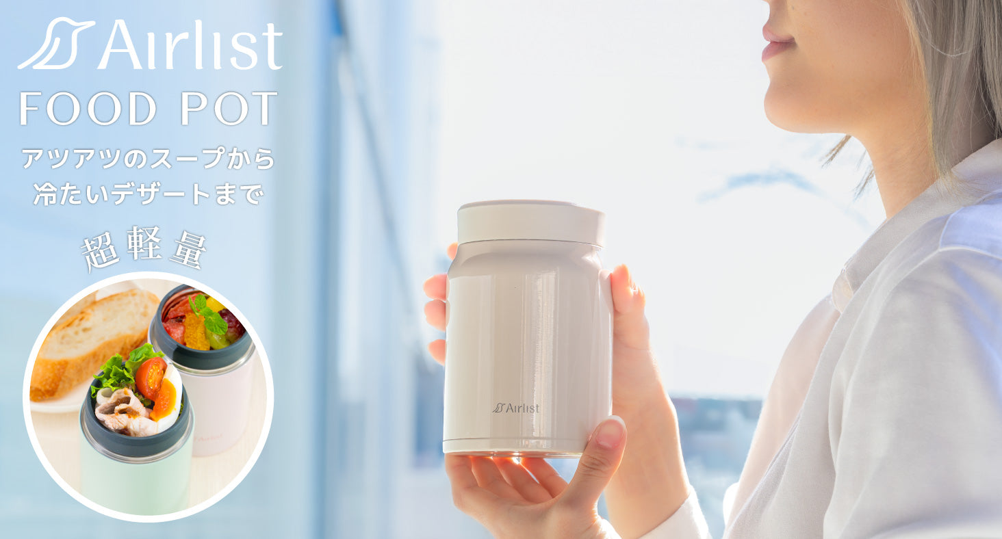 株式会社アトラス | ステンレス卓上用品の専門メーカー