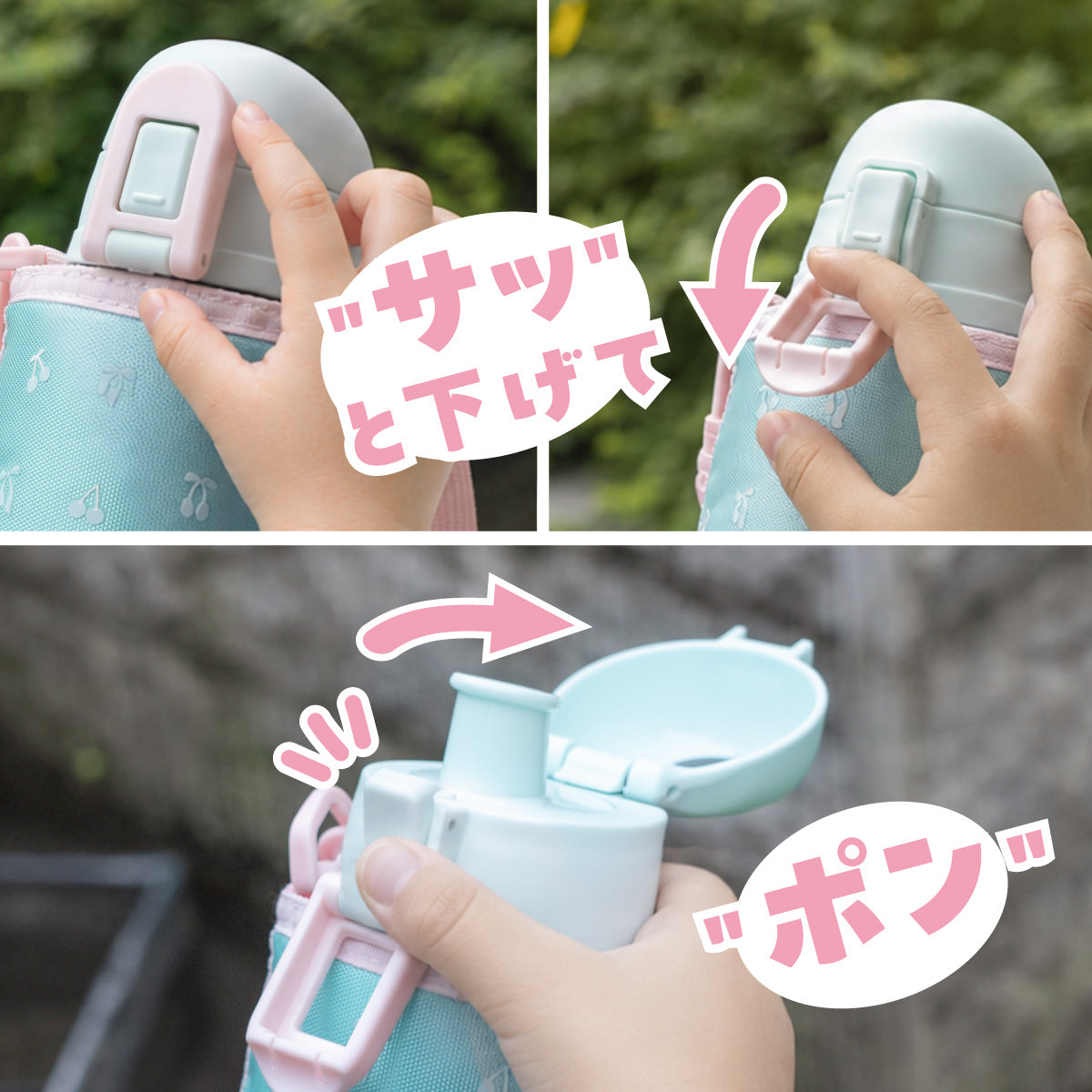 アクアージュ　セット AQUAGE（アクアージュ）ポーチ付きダイレクトボトル 食洗機対応 620mL