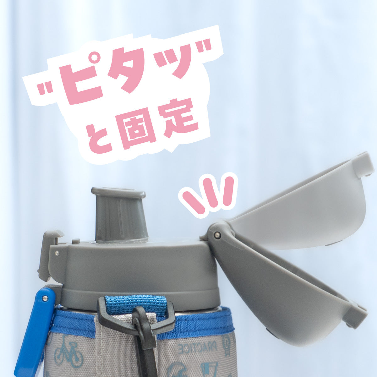 AQUAGE（アクアージュ）ポーチ付きダイレクトボトル 食洗機対応 620mL