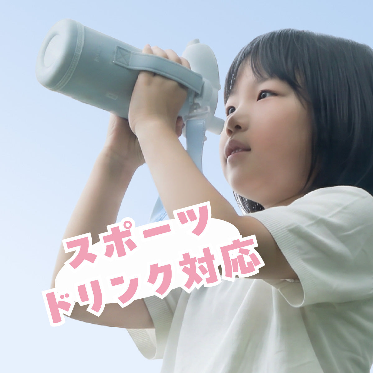 AQUAGE（アクアージュ）ポーチ付きダイレクトボトル 食洗機対応 620mL