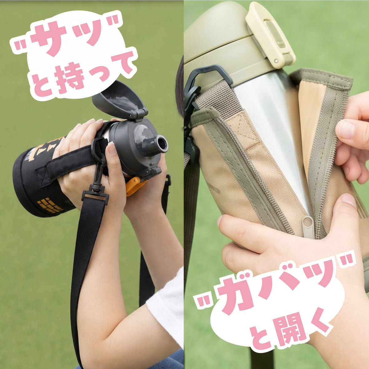 AQUAGE（アクアージュ）ポーチ付きダイレクトボトル 食洗機対応 620mL