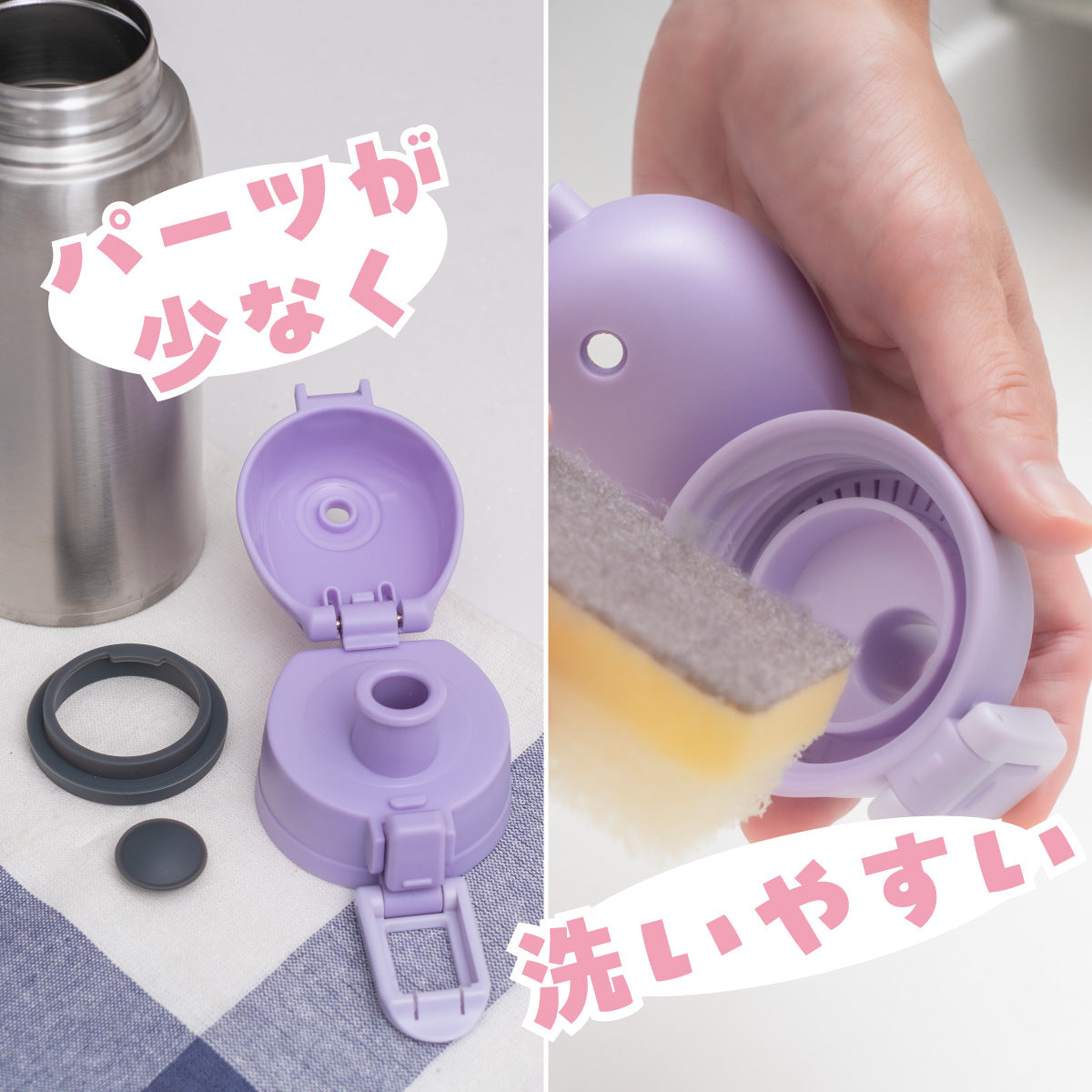 AQUAGE（アクアージュ）ポーチ付きダイレクトボトル 食洗機対応 620mL