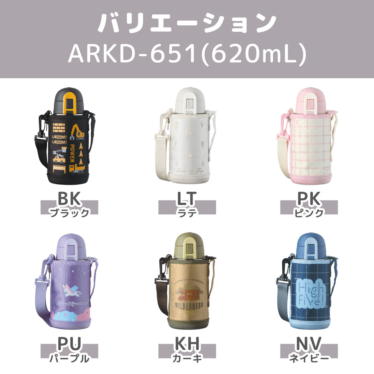 AQUAGE アクアージュ〈55g〉20個 AQUAGE（アクアージュ）ポーチ付きダイレクトボトル 食洗機対応 620mL