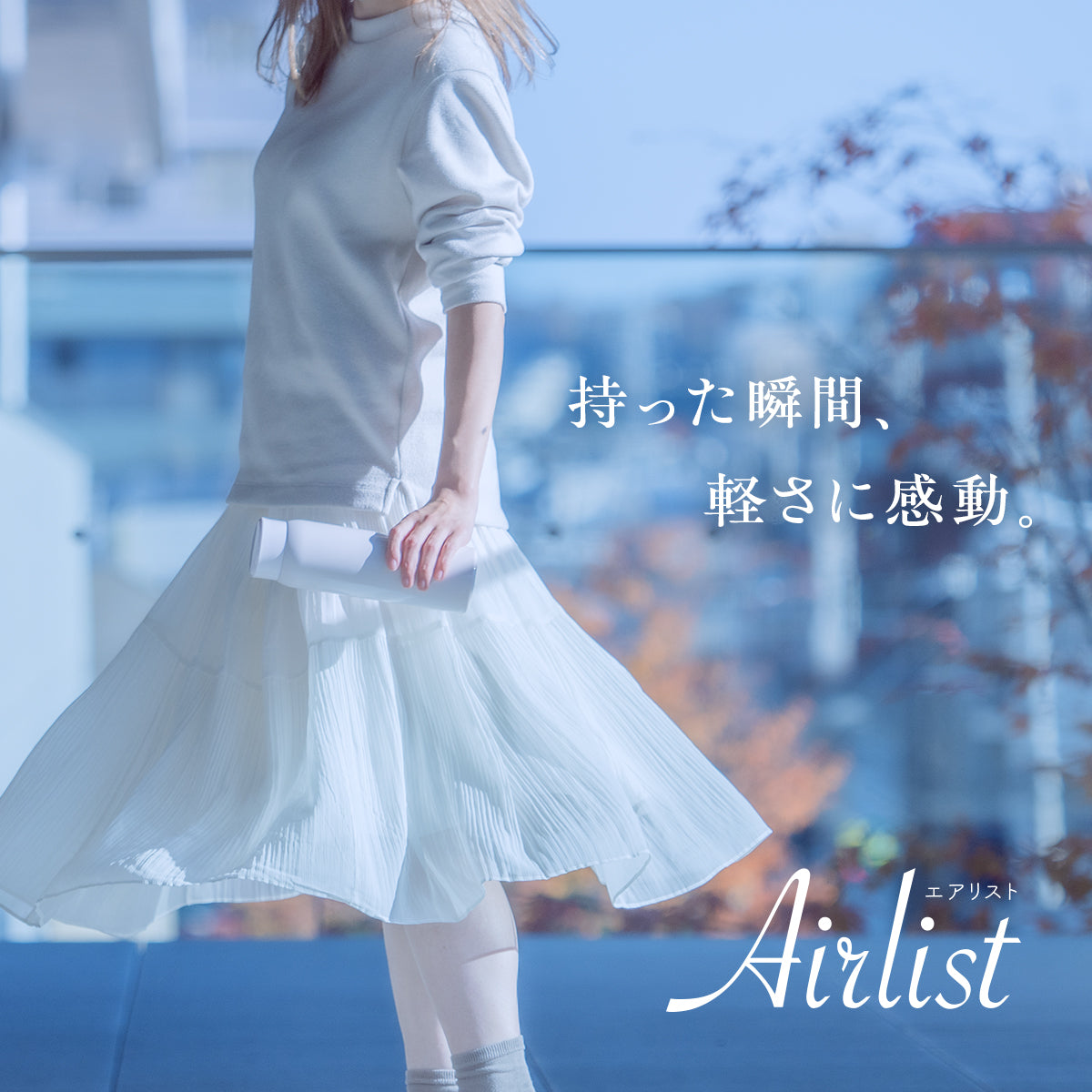 エアリスト 超軽量スリムマグボトル 150ml/220ml/300ml/400ml/500ml/700ml