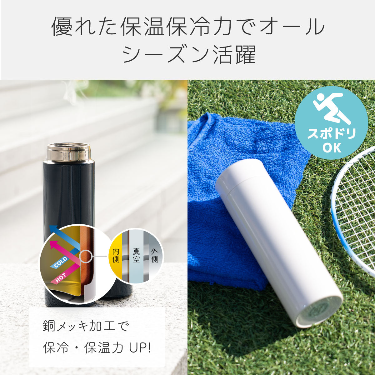 エアリスト 超軽量スリムマグボトル 150ml/220ml/300ml/400ml/500ml