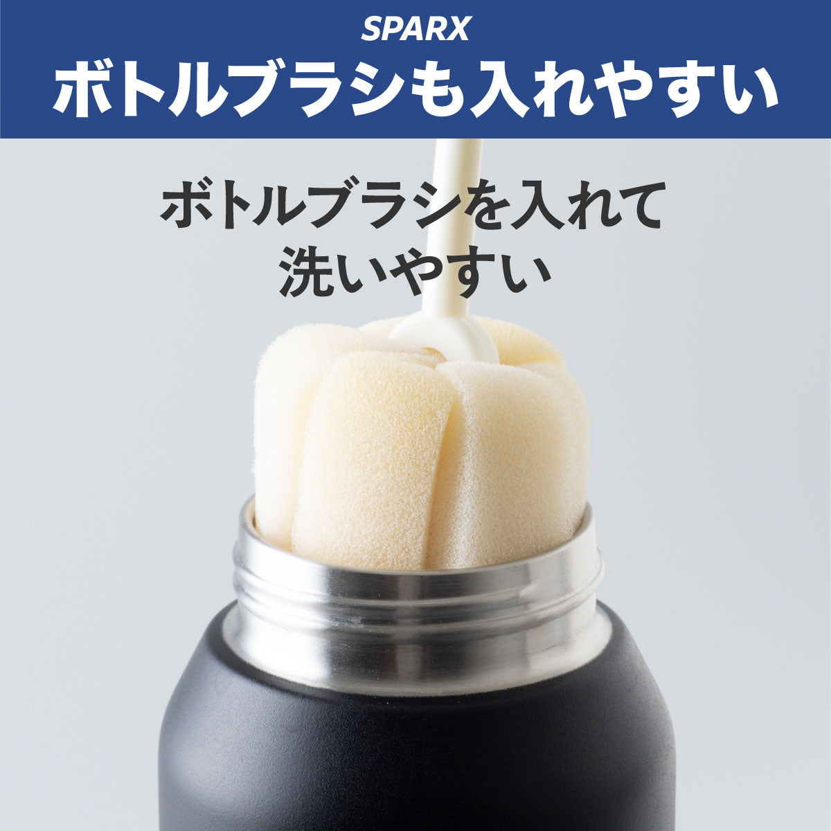 スパークス 真空断熱炭酸用ボトル 380ml/540ml/770ml – 株式会社アトラス