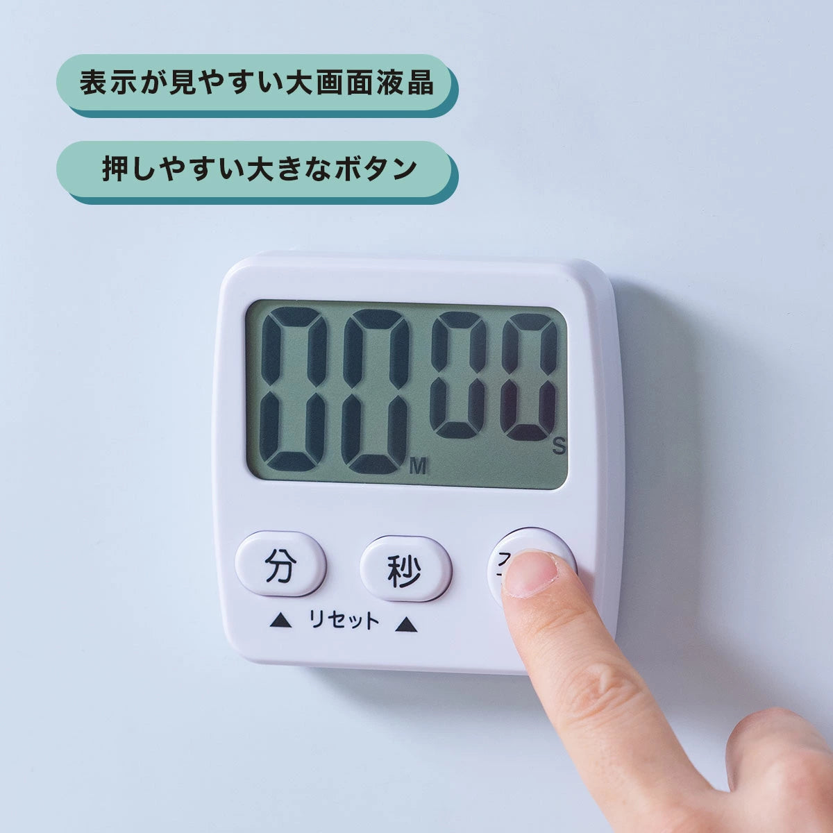 ブレスキッチン キッチンタイマー ホワイト