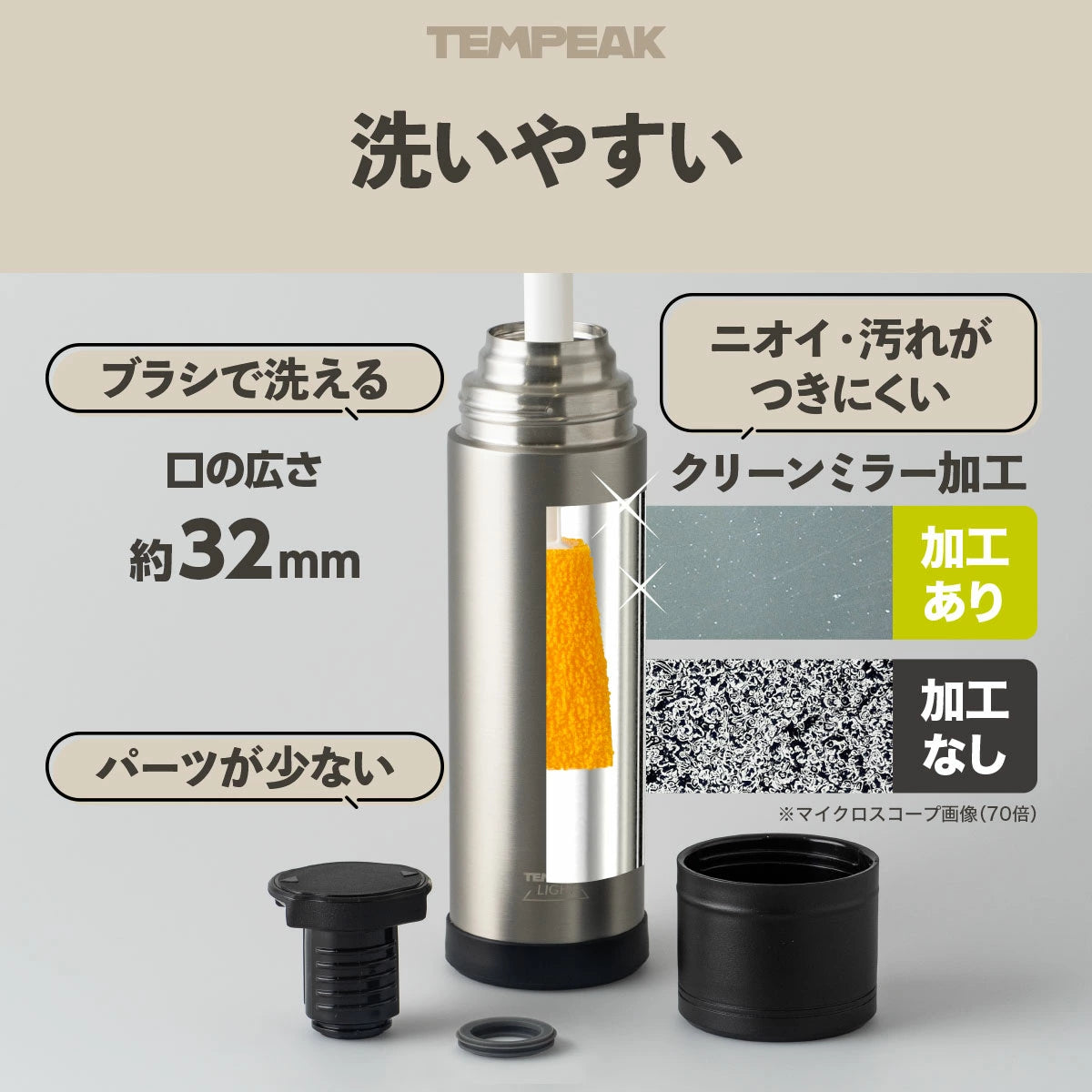 テンピーク 超保温ボトル 軽量タイプ 370ml/500ml/750ml – 株式会社 テンピーク 超保温ボトル 軽量タイプ 370ml/500ml/750ml – 株式会社