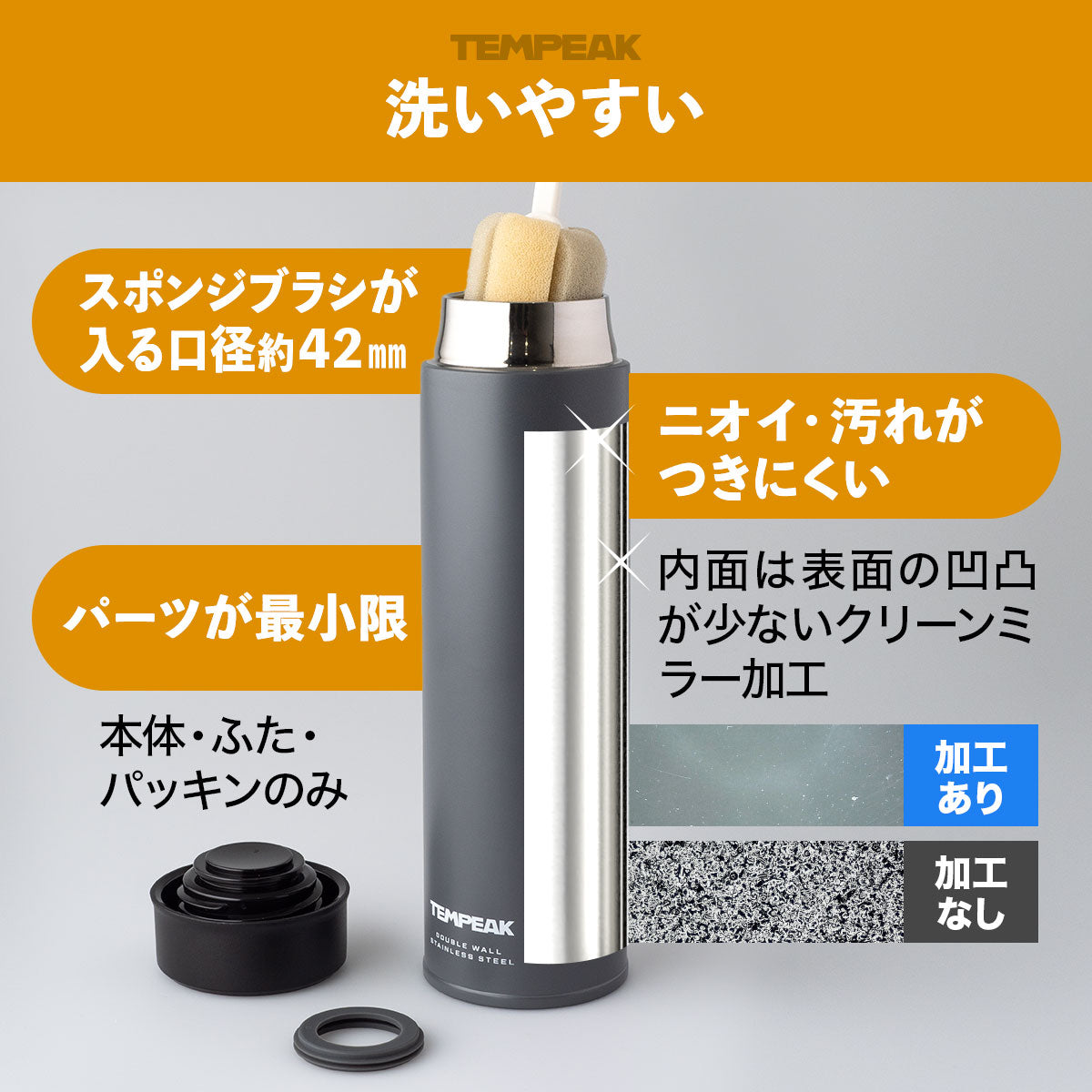 テンピーク 超保温スクリューマグボトル 350ml/500ml/600ml/800ml