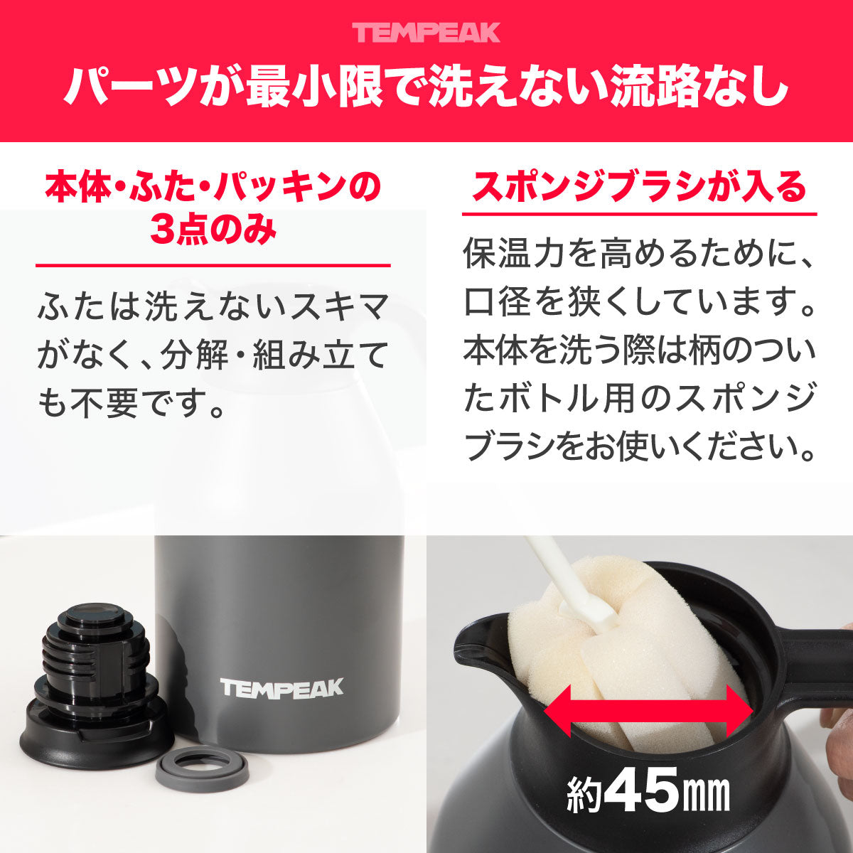 テンピーク 超保温 ステンレス卓上ポット 1.5L/2.0L – 株式会社アトラス