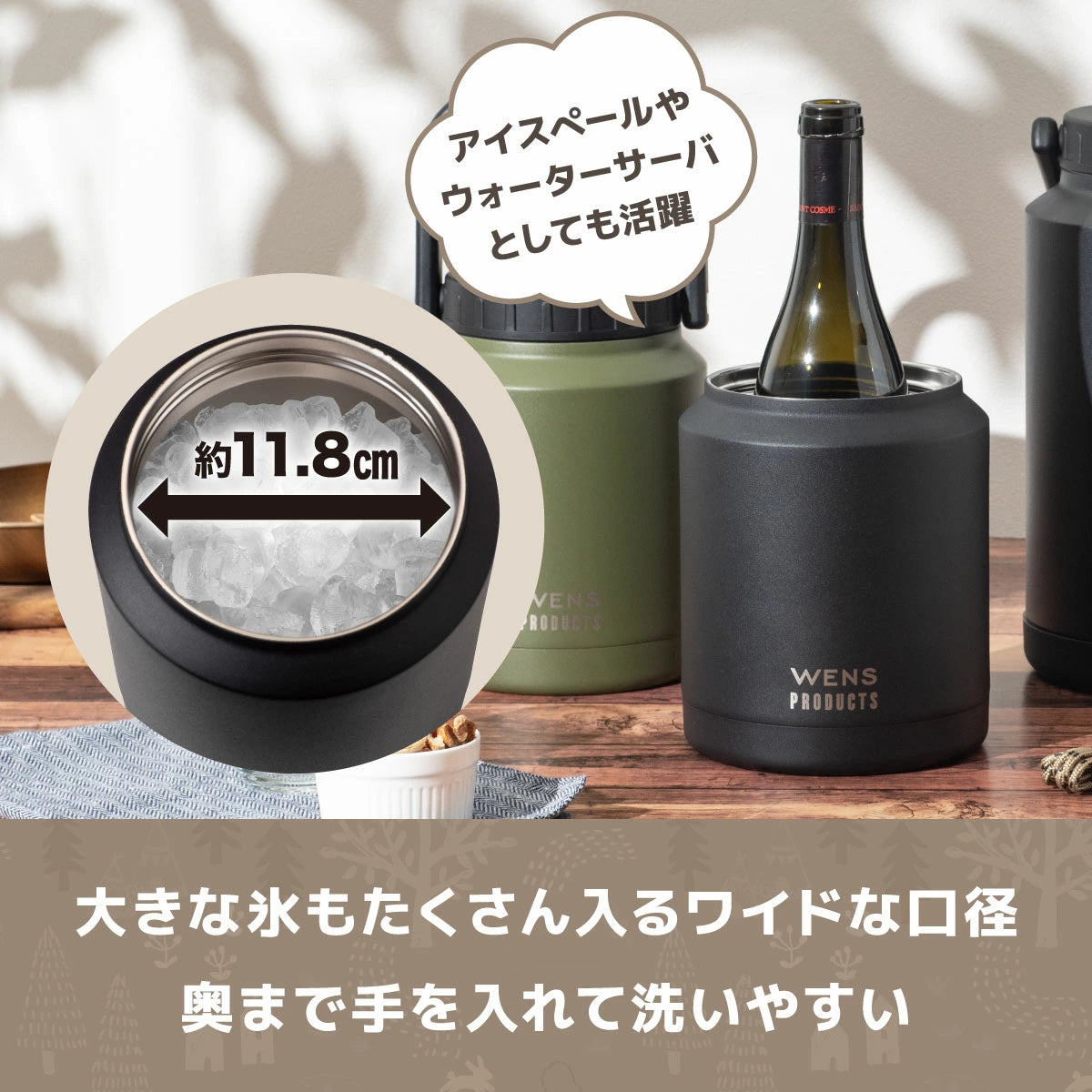 ウェンズプロダクツ ワイドジャグ アイスコンテナ 1.9L/3.9L